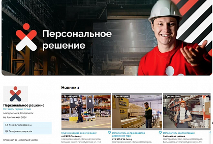 Увеличили количество откликов соискателей на Авито с помощью таргетированной рекламы VK